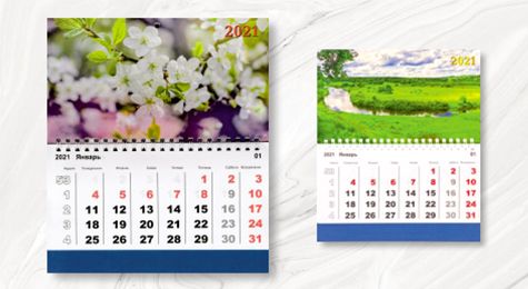печать перекидных календарей